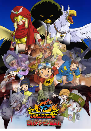 Digimon the movie full english